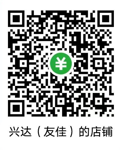 捷城